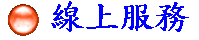 uWA