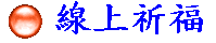 uW
